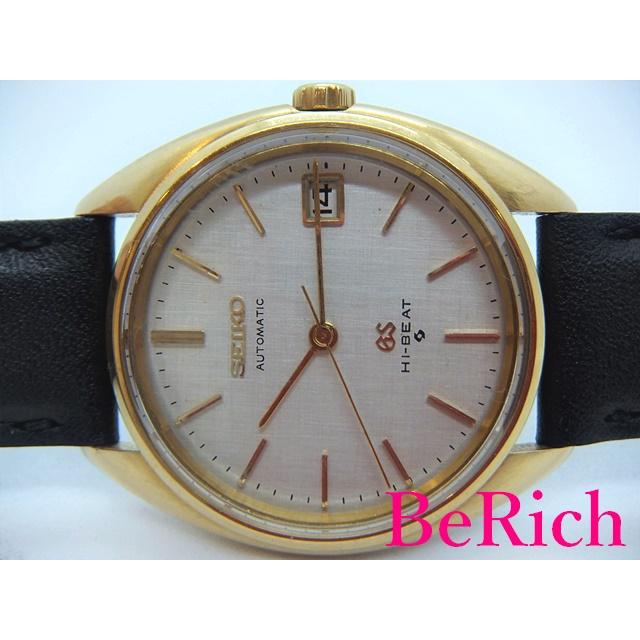 Grand Seiko グランド セイコー ハイビート 56GS 5645-7005 K18 YG 