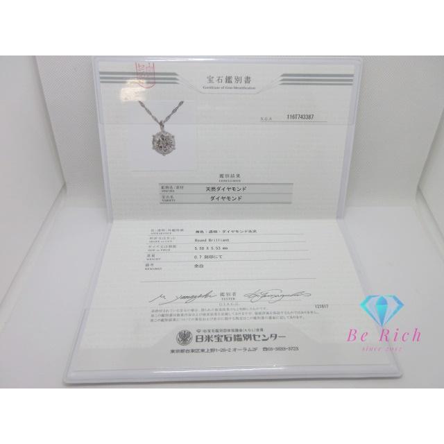 Pt999 Pt850 プラチナ ダイヤモンド 0.70ct 付 デザイン