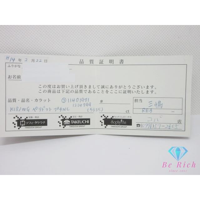K18 WG ペリドット 付 デザイン プチ ネックレス ペンダント 18金 750 ホワイト ゴールド メレ ジュエリー アクセサリー 【中古】th14505_7