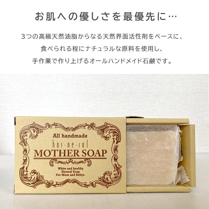 20g×1個プレゼント】無添加 枠練り石鹸 桶谷石鹸 洗顔 せっけん 石鹸