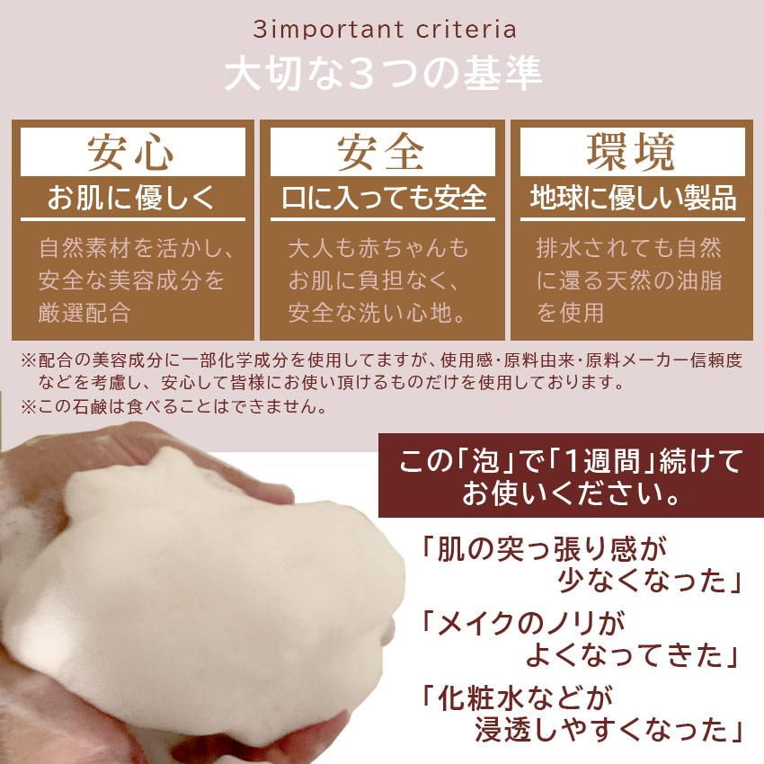 20g×1個プレゼント】無添加 枠練り石鹸 桶谷石鹸 洗顔 せっけん 石鹸