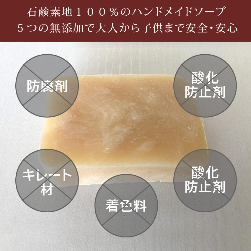 20g×1個プレゼント】無添加 枠練り石鹸 桶谷石鹸 洗顔 せっけん 石鹸