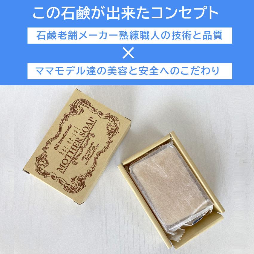 固形石鹸 化粧石鹸 100個 20g×1個プレゼント】無添加 枠練り石鹸 桶谷石鹸 洗顔 せっけん 石鹸