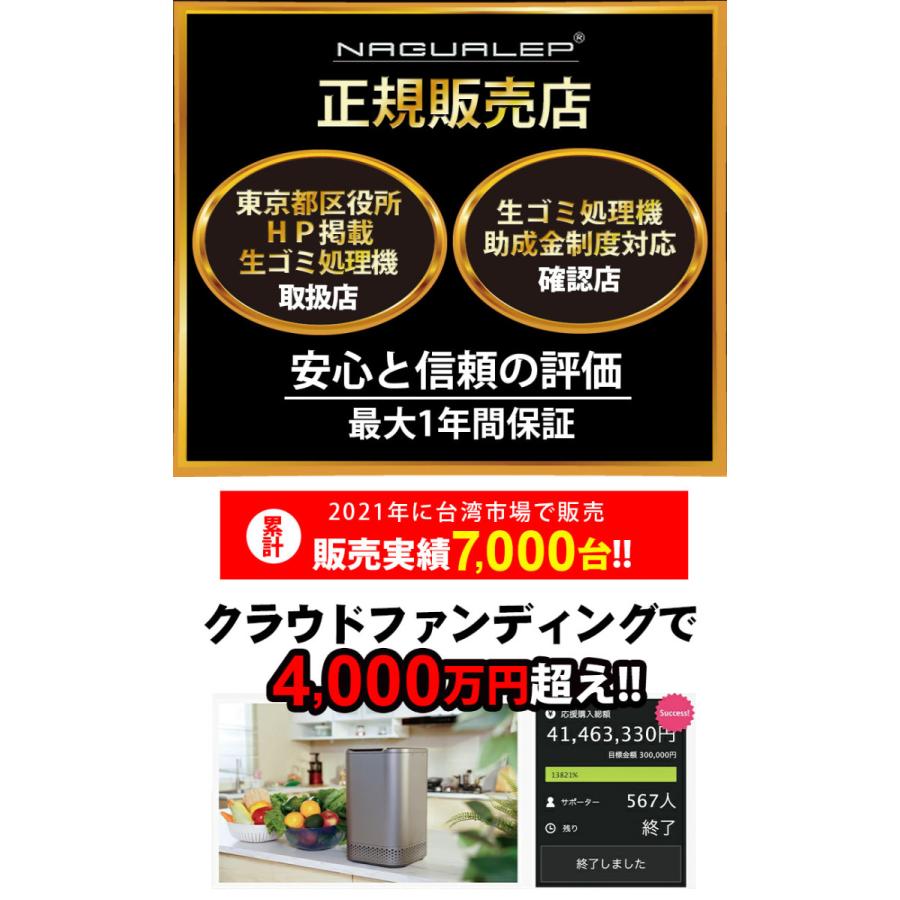 NAGUALEP 生ゴミ処理機能助成金制度対応! 生ごみ減量乾燥機 生ごみ処理機 生ゴミ処理機 ゴミ箱 臭わない バケツ 密閉 消臭 ごみ箱 乾燥 脱臭 消臭 :mx07090010:be-rire - 通販 - Yahoo!ショッピング NAGUALEP 生ゴミ処理機能助成金制度対応! 生ごみ減量乾燥機 生ごみ処理機 生ゴミ処理機 ゴミ箱 臭わない バケツ 密閉 消臭 ごみ箱 乾燥 脱臭 消臭 :mx07090010:be-rire - 通販 - Yahoo!ショッピング