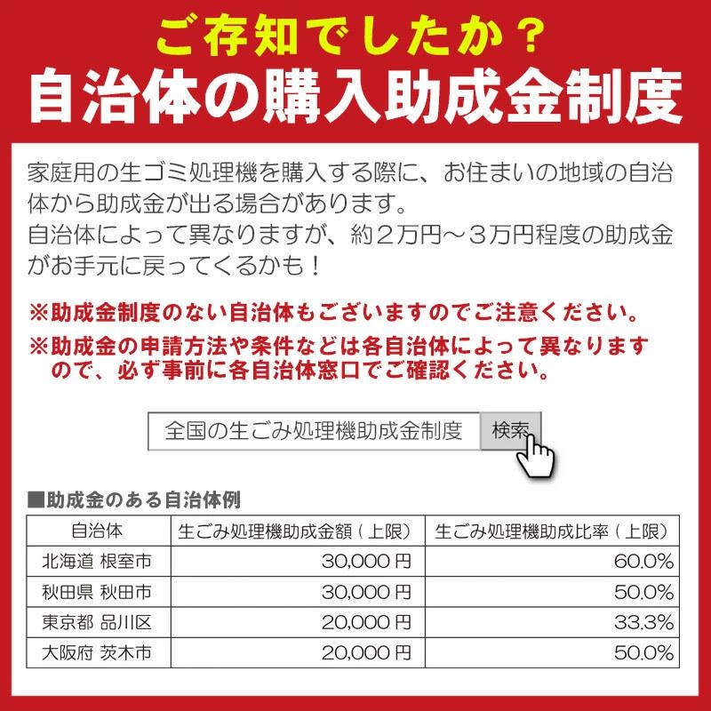 NAGUALEP 生ゴミ処理機能助成金制度対応! 生ごみ減量乾燥機 生ごみ処理機 生ゴミ処理機 ゴミ箱 臭わない バケツ 密閉 消臭 ごみ箱 乾燥 脱臭 消臭 :mx07090010:be-rire - 通販 - Yahoo!ショッピング NAGUALEP 生ゴミ処理機能助成金制度対応! 生ごみ減量乾燥機 生ごみ処理機 生ゴミ処理機 ゴミ箱 臭わない バケツ 密閉 消臭 ごみ箱 乾燥 脱臭 消臭 :mx07090010:be-rire - 通販 - Yahoo!ショッピング