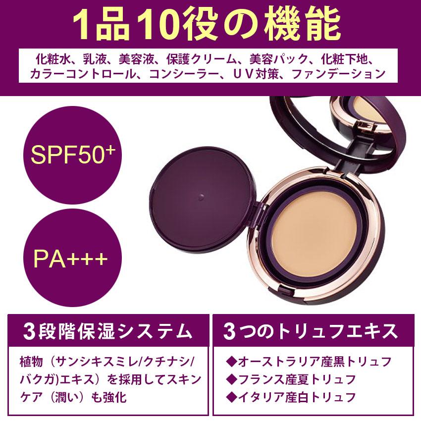 UMIKARA パーフェクトワン　ホリカホリカ　ファンデーション 5個セット UMIKARA パーフェクトワン ホリカホリカ ファンデーション 5個セット