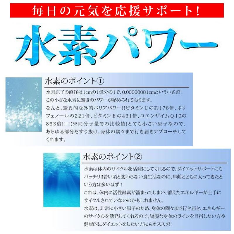 水素 カプセル 大容量6ヶ月分 水素サプリメント 水素サプリ 水素水
