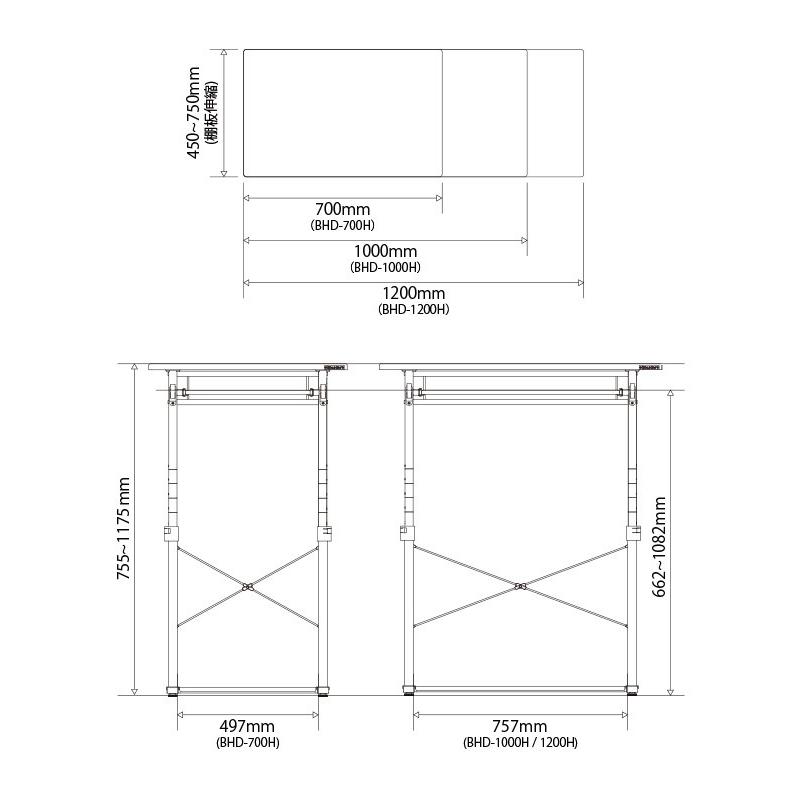Bauhutte（バウヒュッテ） アウトレット スタンディングデスク BHD