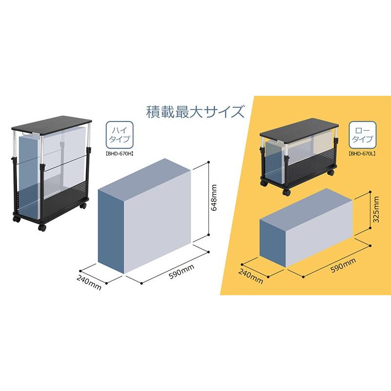 アウトレット Bauhutte (バウヒュッテ)  BHD-670H-WH  昇降式L字デスク ハイタイプの画像