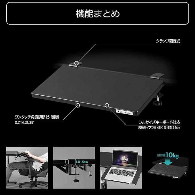 Bauhutte（バウヒュッテ） アウトレット チルトキーボードトレイ BHP