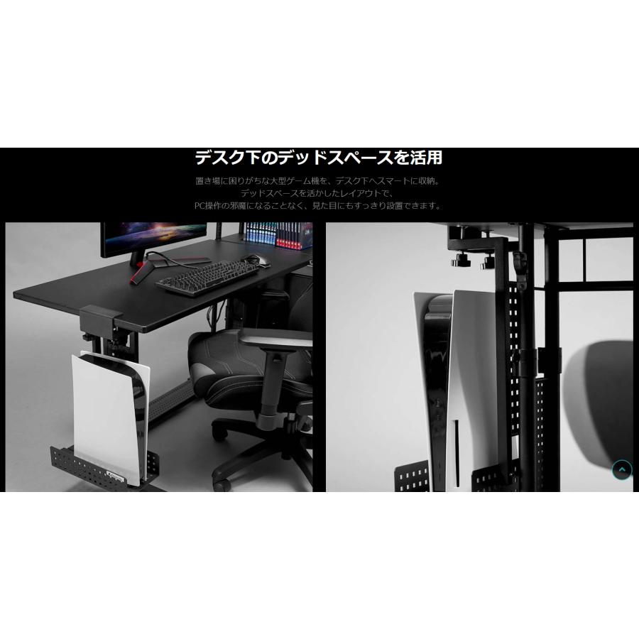 ゲーム機収納ラック デスク下タイプ　BHS-330G-BK　大型ゲーム機収納　クランプ固定式　デッドスペース活用【ザラつきあり】アウトレット　Bauhutte｜be-s-outletstore｜03