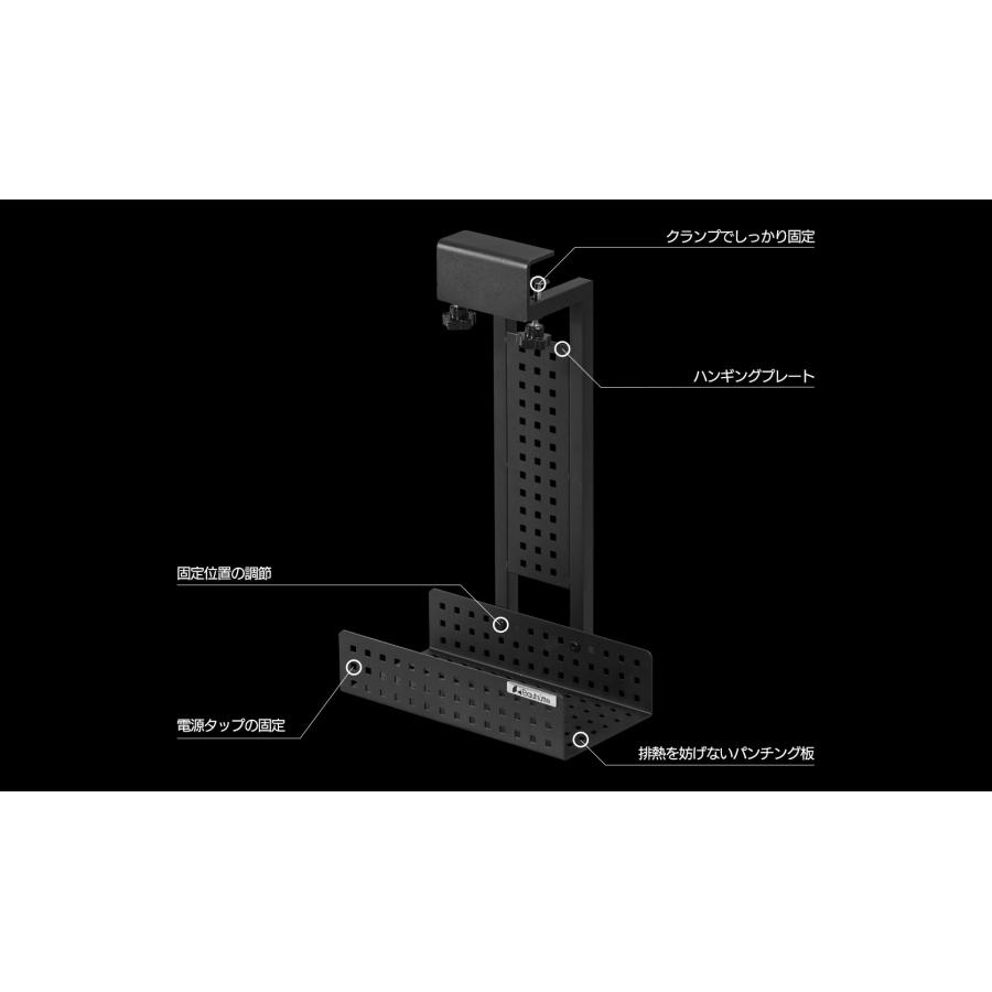 ゲーム機収納ラック デスク下タイプ　BHS-330G-BK　大型ゲーム機収納　クランプ固定式　デッドスペース活用【ザラつきあり】アウトレット　Bauhutte｜be-s-outletstore｜04