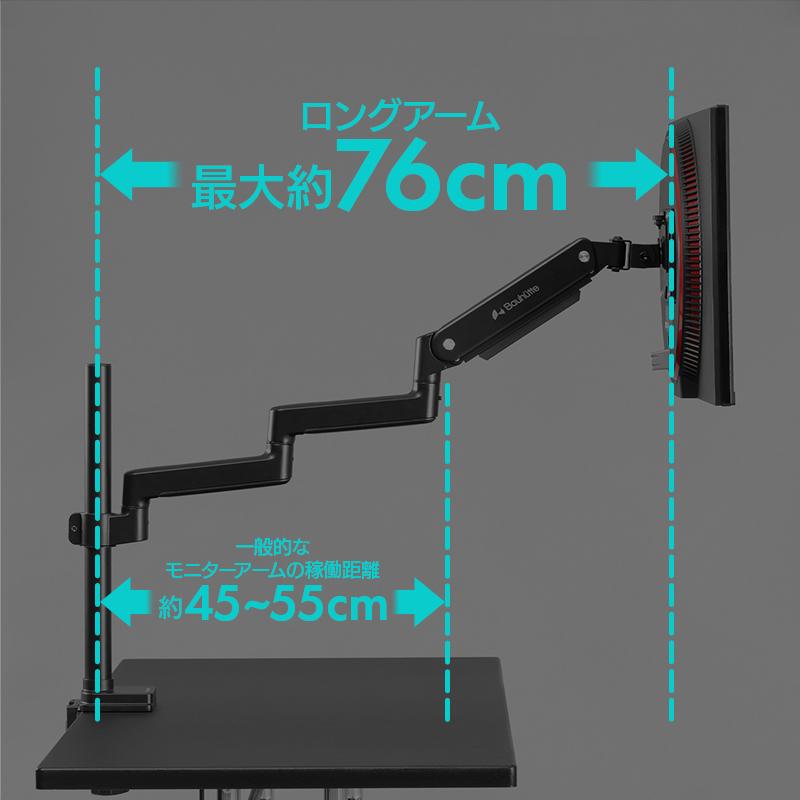 Bauhutte（バウヒュッテ） アウトレット ロングモニターアーム MSBMA