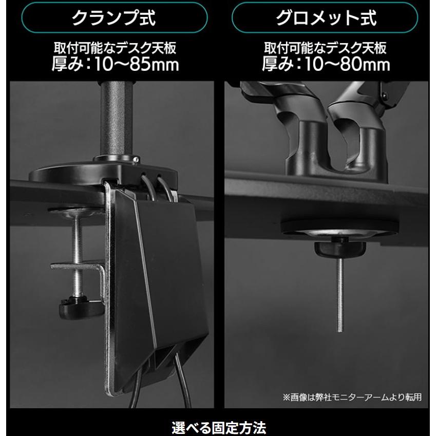 Bauhutte（バウヒュッテ） アウトレット ロングモニターアーム MSBMA