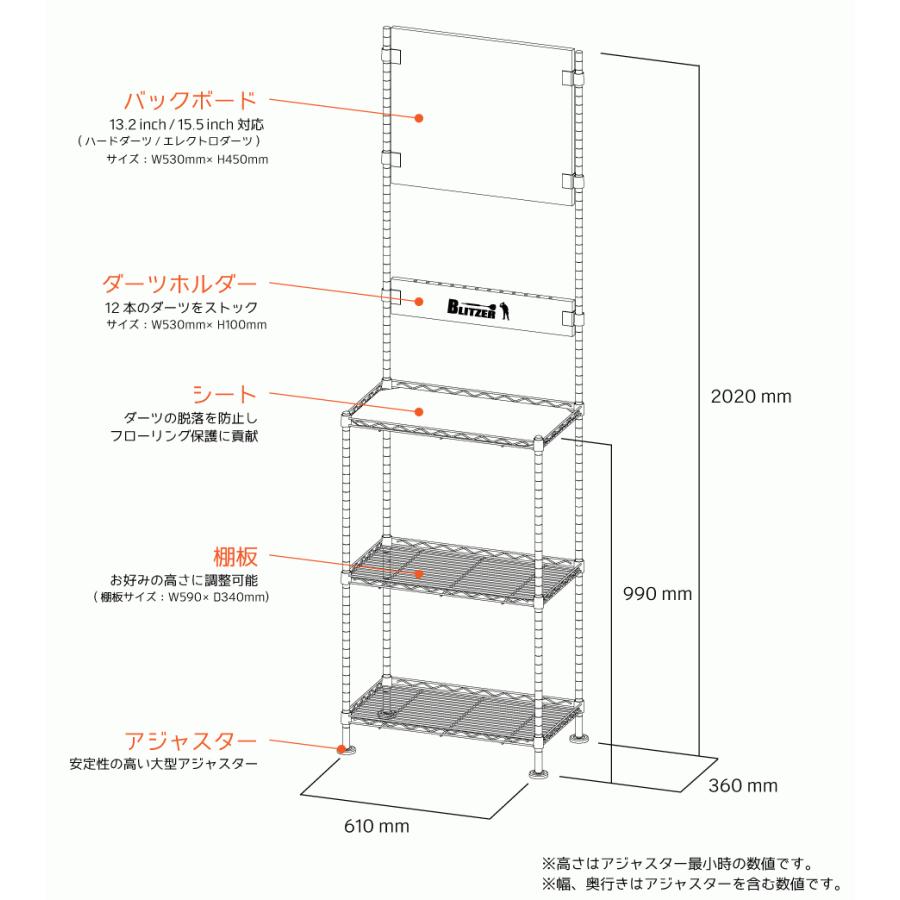 アウトレット　BLITZER(ブリッツァー) 　ダーツスタンド BSD21-ML｜be-s-outletstore｜04