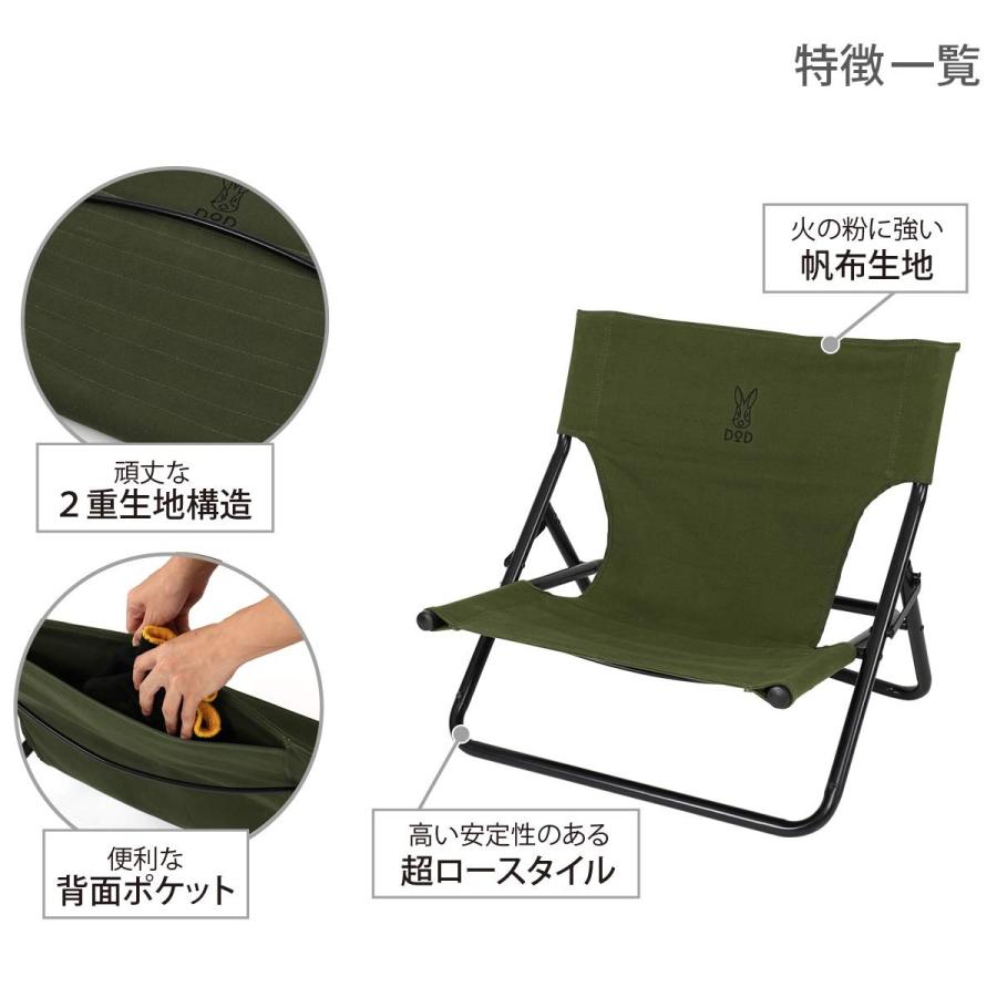 DOD（ディオーオーディー） アウトレット ディーオーディー アウトドア