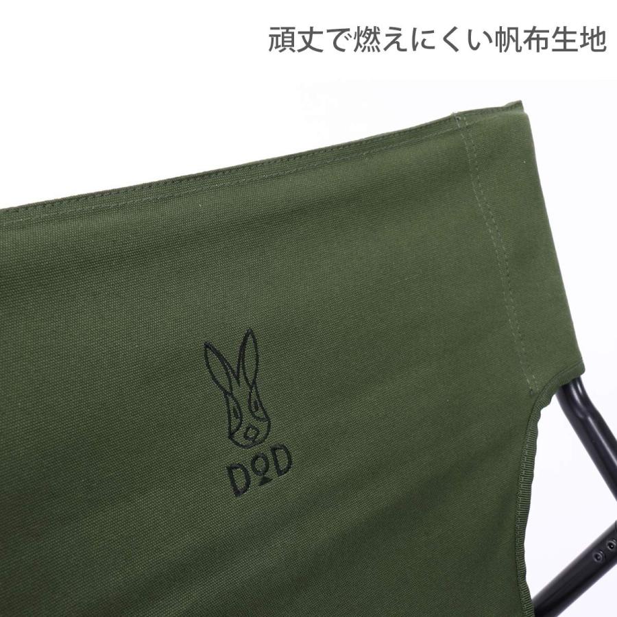 DOD（ディオーオーディー） アウトレット ディーオーディー アウトドア
