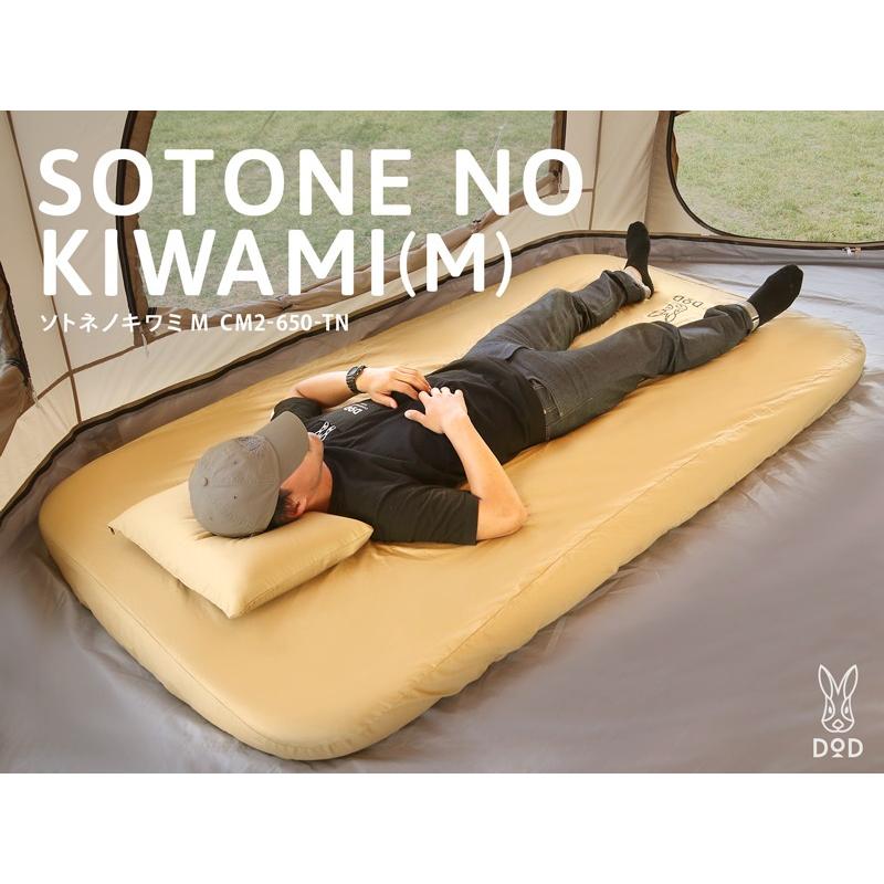完璧 DODソトネノキワミ(S) - 寝袋/寝具 - www.smithsfalls.ca 完璧 DODソトネノキワミ(S) - 寝袋/寝具 - www.smithsfalls.ca