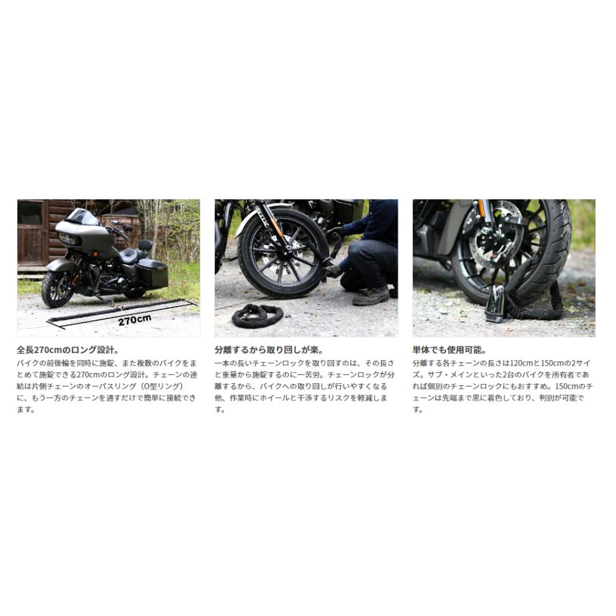 アウトレット　DOPPELGANGER(ドッペルギャンガー)  DKL512-BK　ダブルループストロングチェーンロック　長いバイク用ロック　最長270cm　分離構造　最強　｜be-s-outletstore｜05