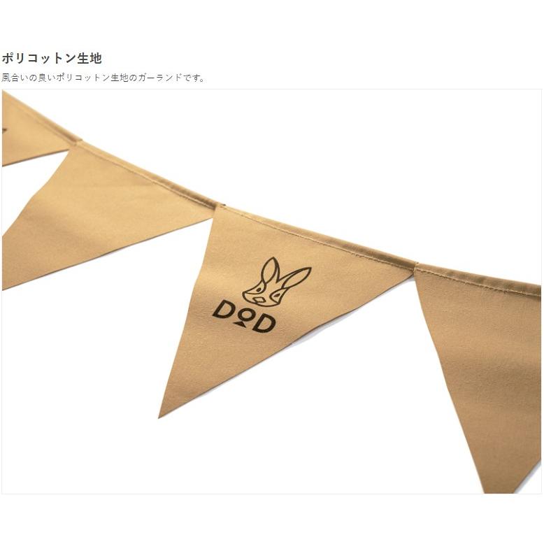 DOD（ディオーオーディー） アウトレット DOD(ディーオーディー) ウサ