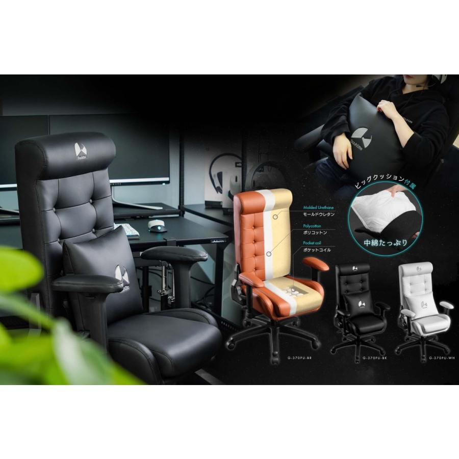 アウトレット Bauhutte ゲーミングソファチェア G370BK カラー：ファブリック ブラック G370BKBES