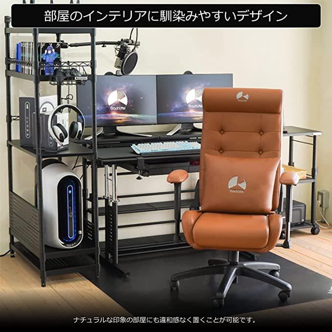 アウトレット Bauhutte ゲーミングソファチェア G370PUWH カラー：PUレザー ホワイト G370PUWHBES
