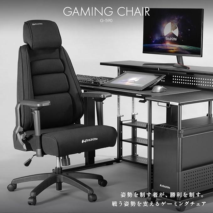 Bauhutte（バウヒュッテ） アウトレット ゲーミングチェア G-590-BK 