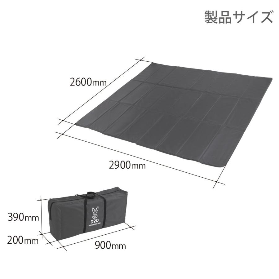 DOPPELGANGER - プレミアムワンタッチテント用　テントマット タープ＆前室付ファミリーキャンプ 5人用プレミアムワンタッチテント