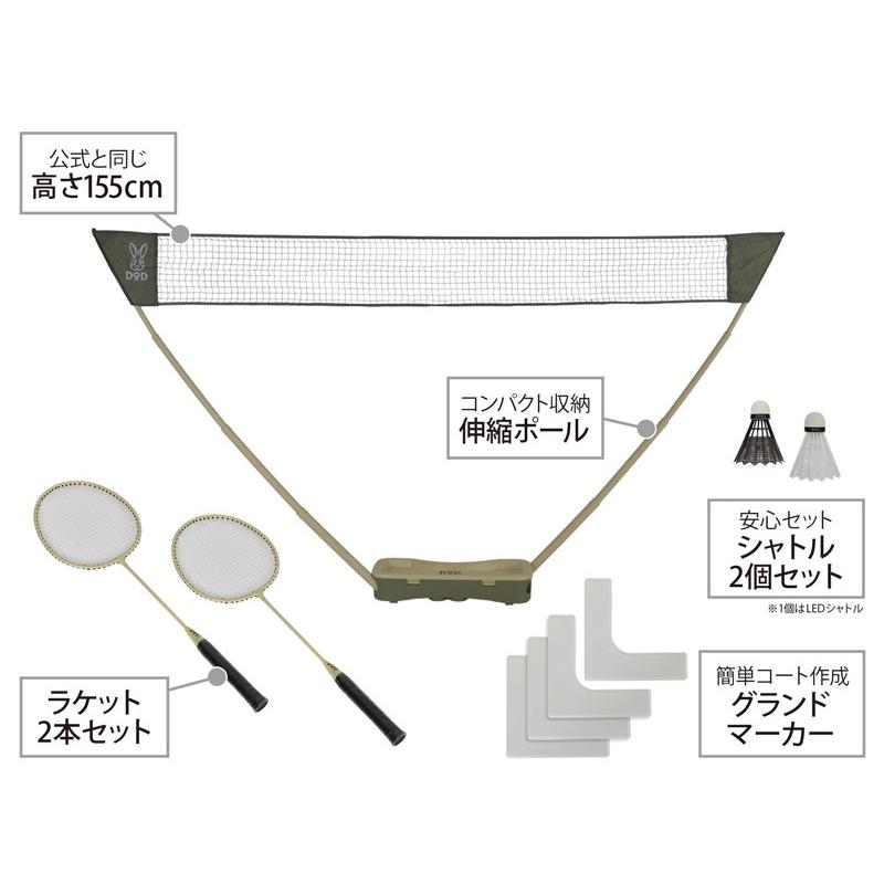 アウトレット【訳あり】 ディーオーディー ( DOD ) PB2-607-BG 