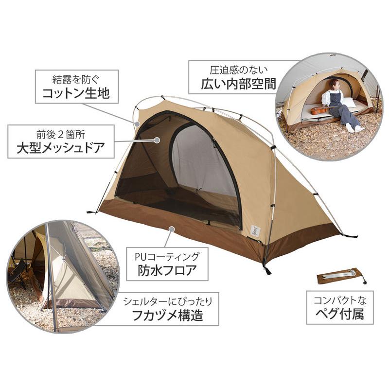アウトレット ディーオーディー ( DOD ) アウトドア用品 T1-838-TN 