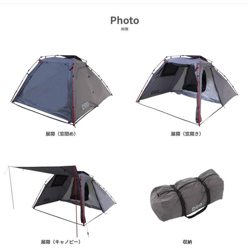 DOD(ディーオーディー)ライダーズバイクテント T2-466 ライダーズバイクインテント（グレー） T2-466 - DOD（ディーオー
