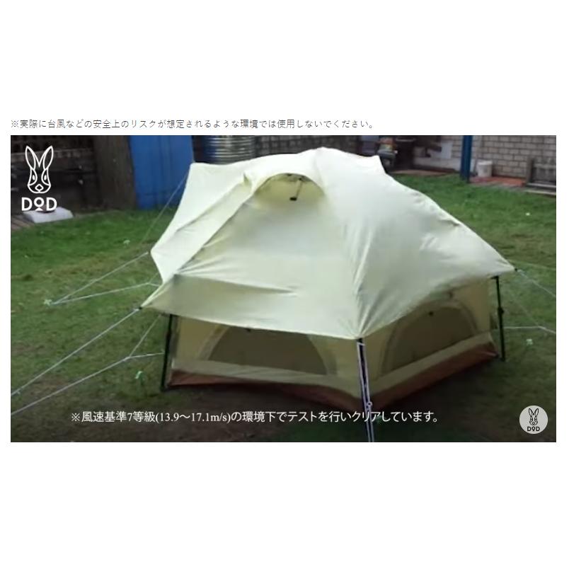 アウトドア用品　ミニキノコテント　T2-930-RD　ワンタッチテント　ソロキャンプ【生地汚れあり】アウトレット　ディーオーディー ( DOD )｜be-s-outletstore｜08