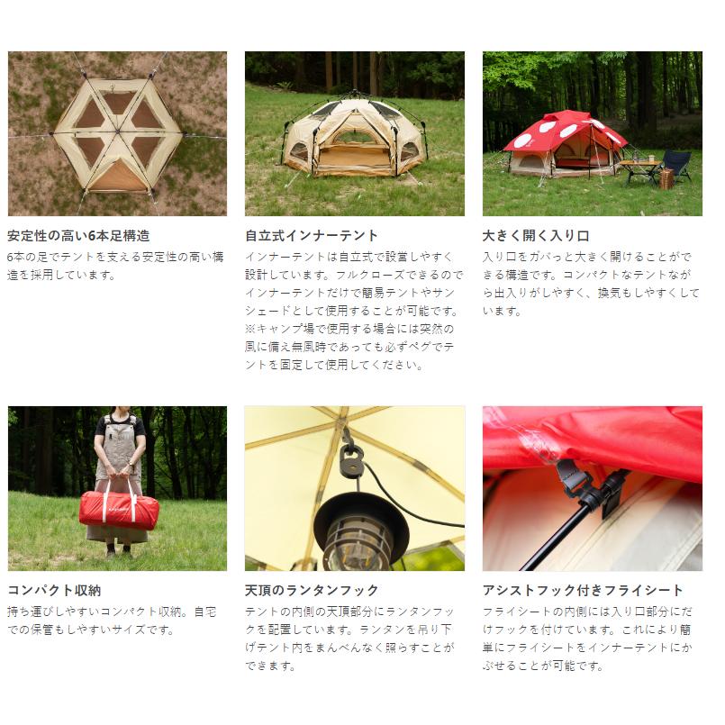 アウトレット DOD(ディーオーディー) ミニキノコテント T2-930 アウトレット DOD(ディーオーディー) ミニキノコテント T2-930