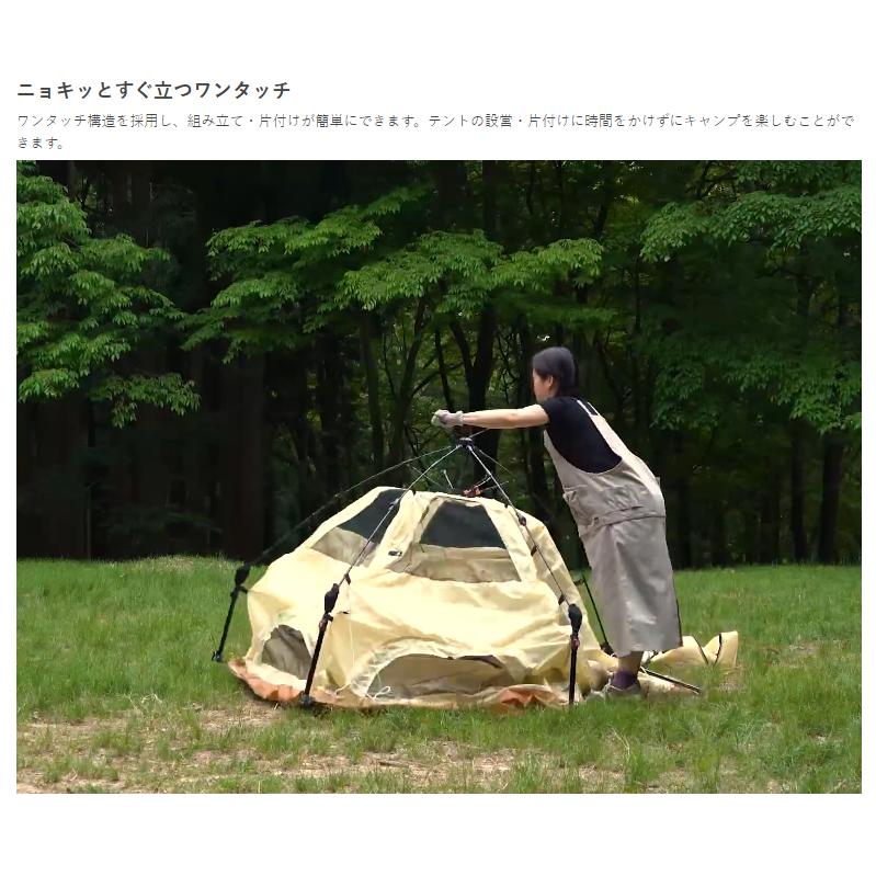 アウトレット DOD(ディーオーディー) ミニキノコテント T2-930 アウトレット DOD(ディーオーディー) ミニキノコテント T2-930