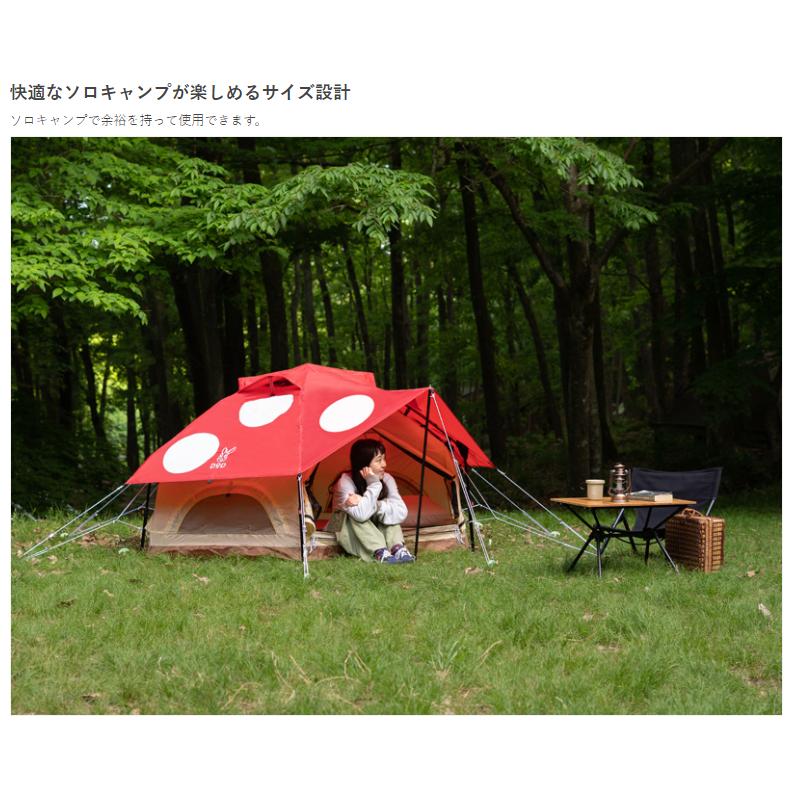 アウトレット DOD(ディーオーディー) ミニキノコテント T2-930 アウトレット DOD(ディーオーディー) ミニキノコテント T2-930