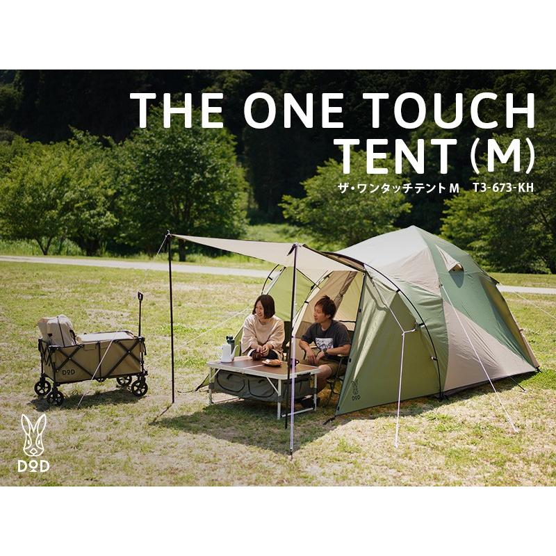 アウトレット　ディーオーディー ( DOD ) 　T3-673-KH　　アウトドア用品　ザ・ワンタッチテントM の商品画像