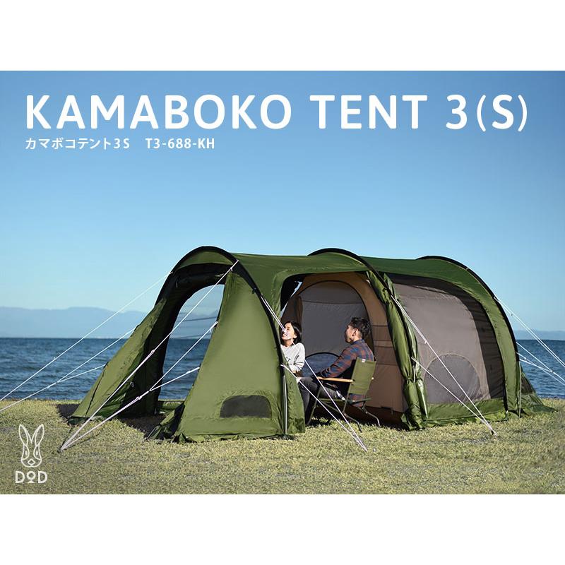 カマボコテント3s dod キャンプ