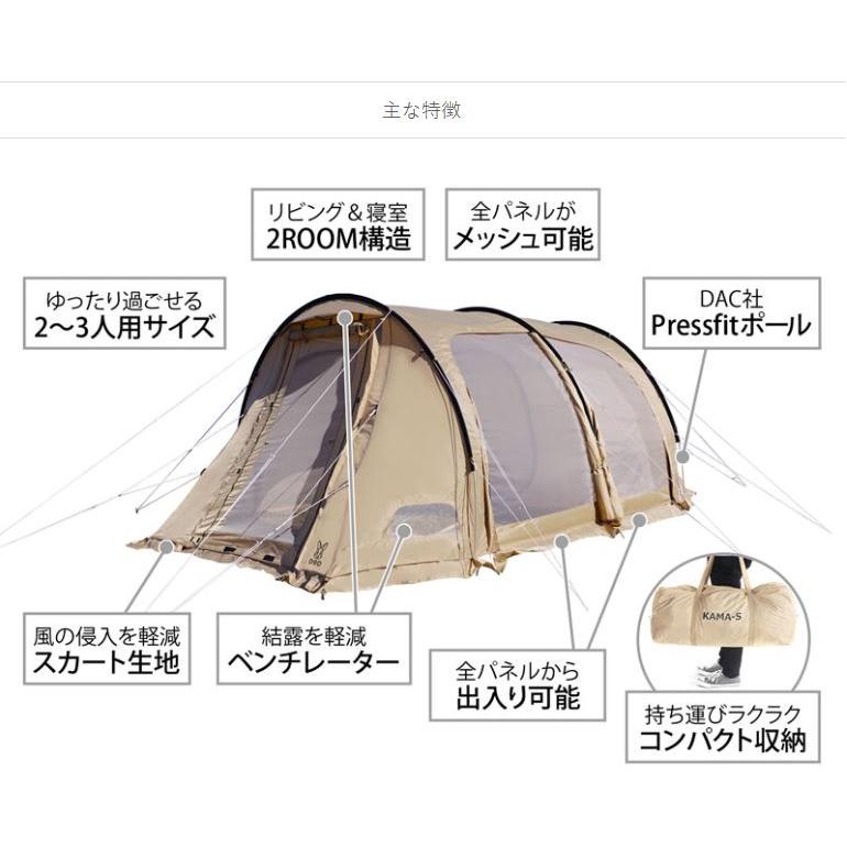 DOD アウトレット DOD(ディーオーディー) カマボコテント3S DOD アウトレット DOD(ディーオーディー) カマボコテント3S