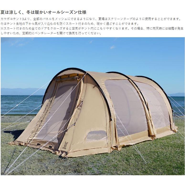 DOD アウトレット DOD(ディーオーディー) カマボコテント3S DOD アウトレット DOD(ディーオーディー) カマボコテント3S
