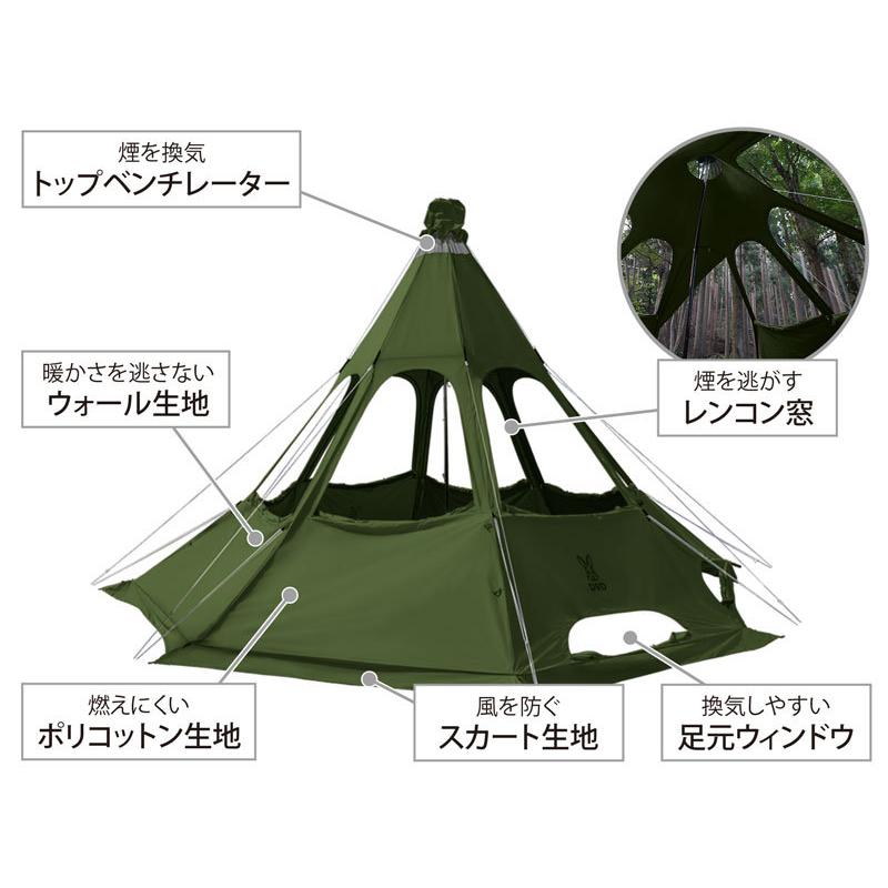 アウトレット ディーオーディー ( DOD ) アウトドア用品 レンコン  