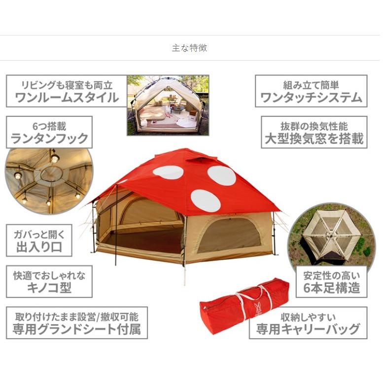DOD でかキノコテント しいたけ(ブラウン) T6-057-BR でかキノコテント - DOD（ディーオーディー）【公式ブランドサイト】