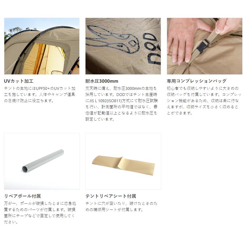 DOD アウトレット DOD(ディーオーディー) カマボコテント3L T7 DOD アウトレット DOD(ディーオーディー) カマボコテント3L T7