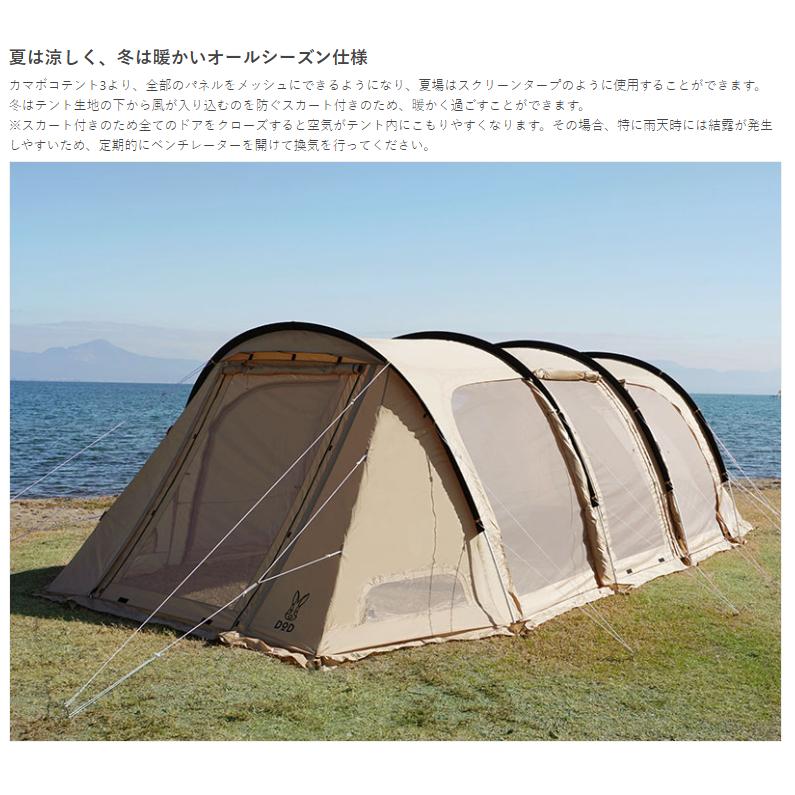 DOD アウトレット DOD(ディーオーディー) カマボコテント3L T7 DOD アウトレット DOD(ディーオーディー) カマボコテント3L T7