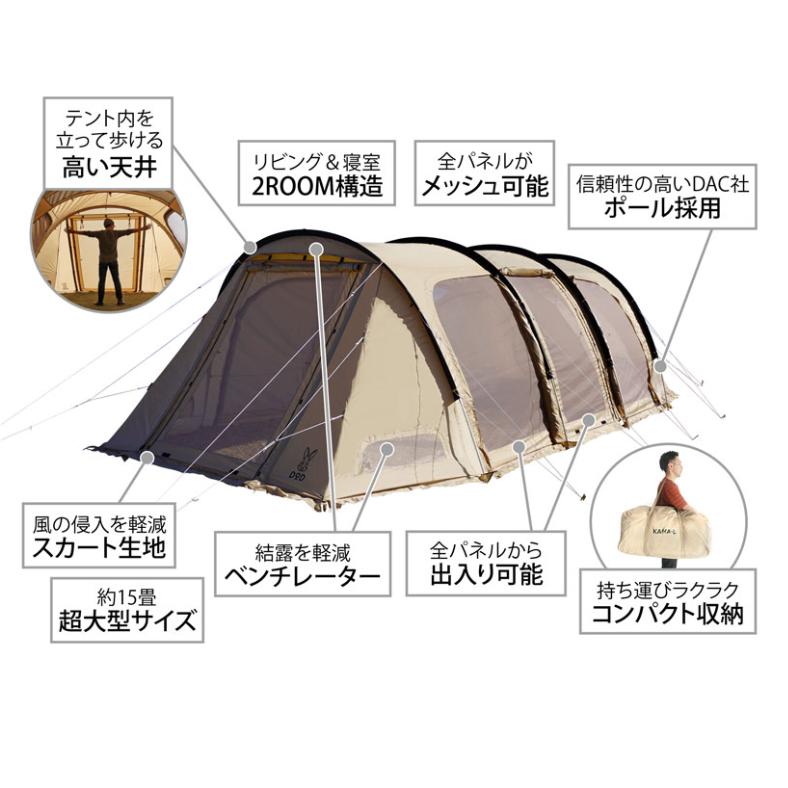 DODカマボコテント3L（T7-690-TN）【セット売りのみ対応】1/2 カマボコテント3L（タン） T7-690-TN - DOD（ディーオーディー