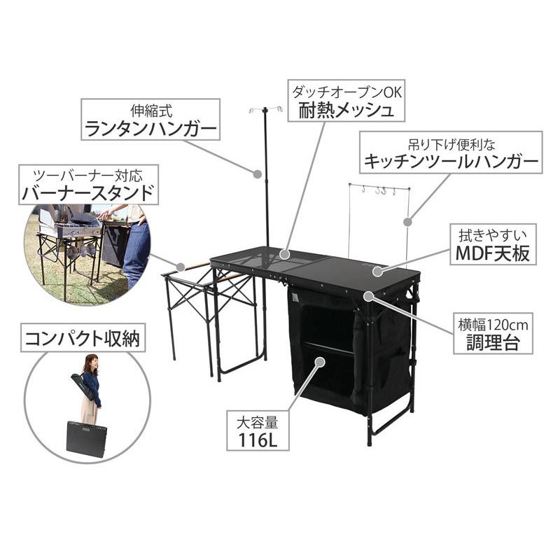 DOD クッキングキング TB5-723-BK ブラック ディーオーディー