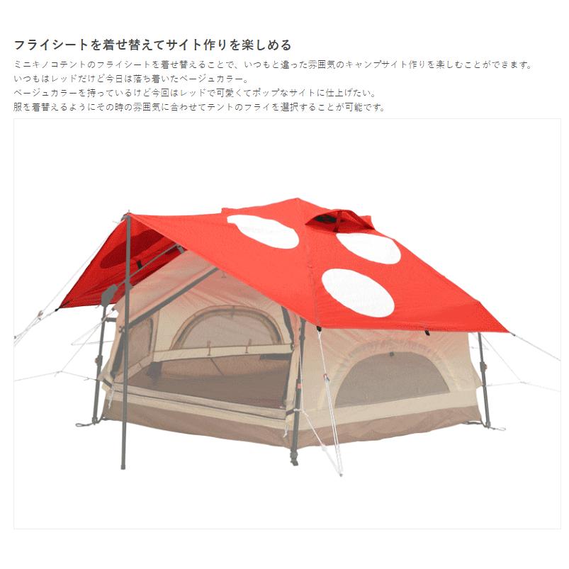 DOD アウトドア用品 ミニキノコテント用フライシート TF2-947-RD DOD アウトドア用品 ミニキノコテント用フライシート TF2-947-RD