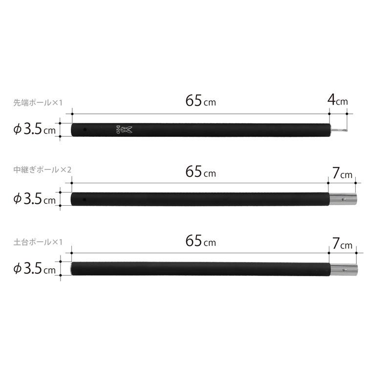 アウトレット　ディーオーディー ( DOD ) アウトドア用品　XP8-632-WD　ハイパームテキポール｜be-s-outletstore｜02