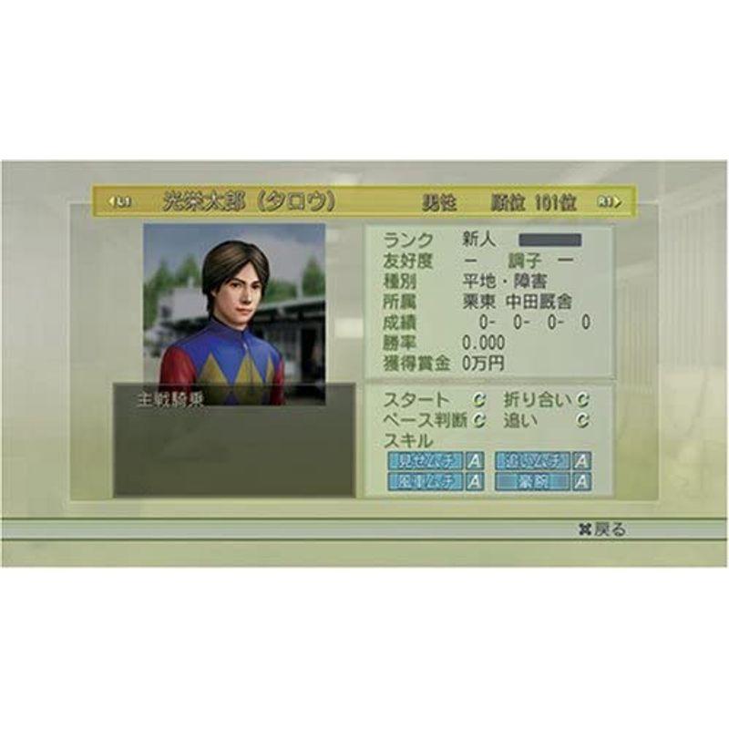 Ps3 08 ジーワンジョッキー4 ソフト 新入荷 Themtransit Com