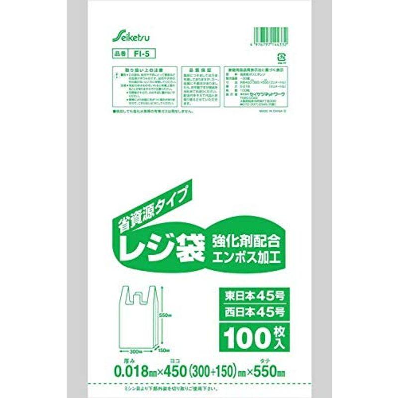 レジ袋　東日本45号　西日本45号　150）×550　2000枚　白半透明　0.018×450（300　FI-5