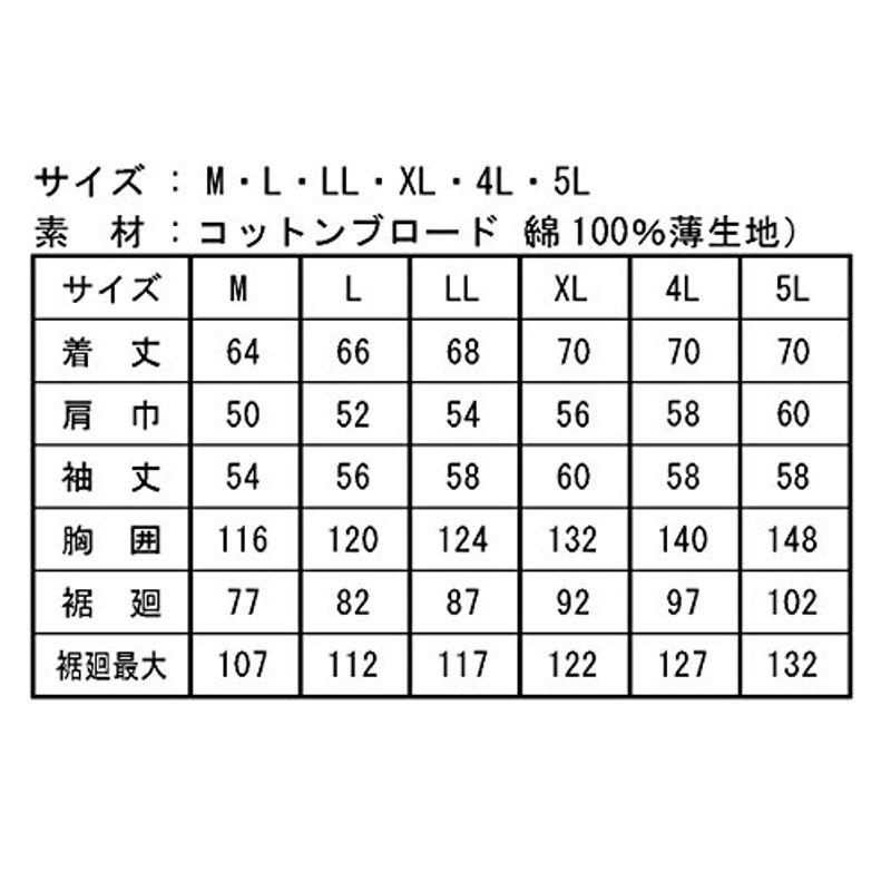 人気新品サンエス(SUN-S) 空調風神服 長袖ワークブルゾン KU91400 L